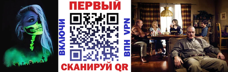 Амфетамин Розовый купить цена Каневская