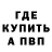 Метадон VHQ Hamza Kazakbai