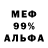 МЕТАДОН VHQ ole 3236