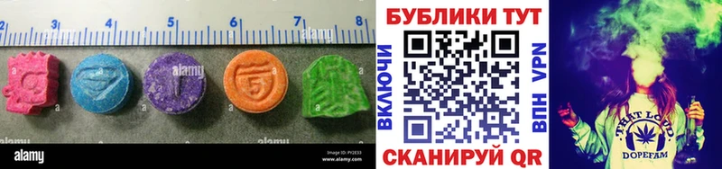 купить  цена  Каневская  гидра ONION  Ecstasy TESLA 