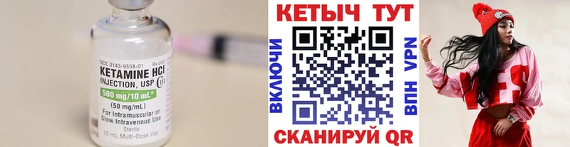 блэк спрут ТОР Каневская КЕТАМИН VHQ