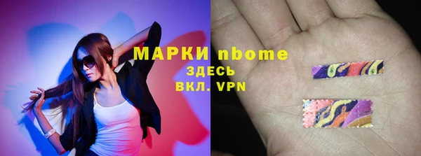 марки nbome Алексин