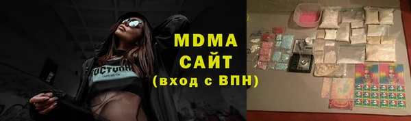 марки nbome Алексин
