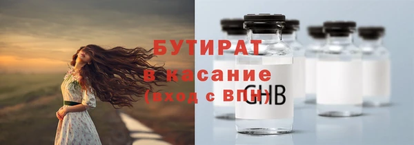 марки nbome Алексин