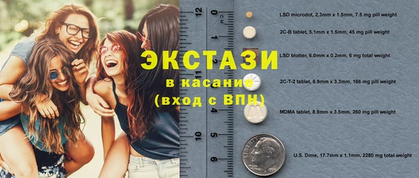 марки nbome Алексин