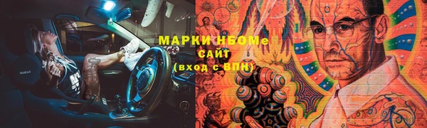 наркотики Алексеевка