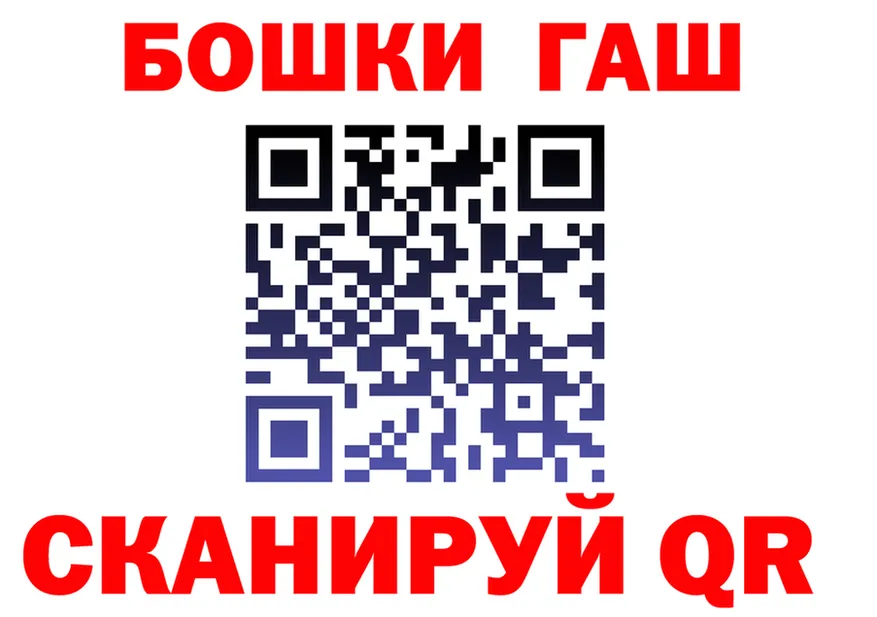Героин хмурый зеркало площадка гидра Каневская