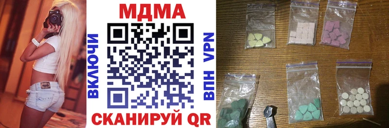 МДМА crystal  где продают   mega маркетплейс  Каневская 