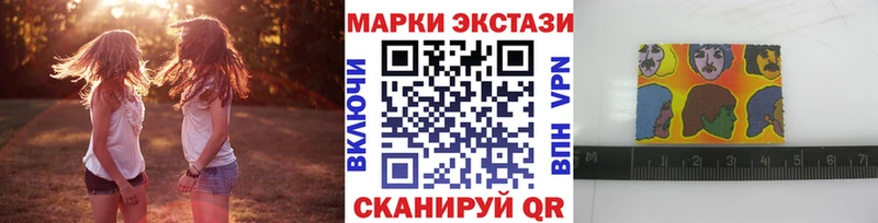 Марки NBOMe 1,8мг  купить   Каневская 