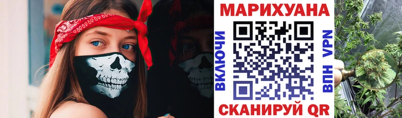где купить наркоту  KRAKEN tor  Конопля марихуана  Каневская 